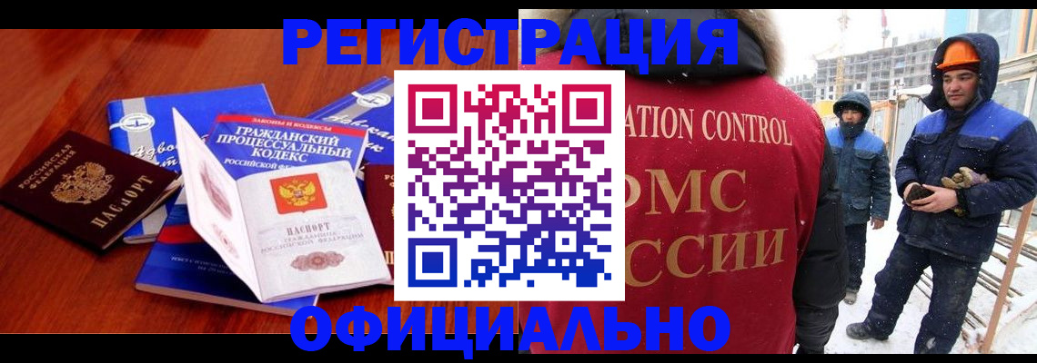 прописка в квартире в Кировской области